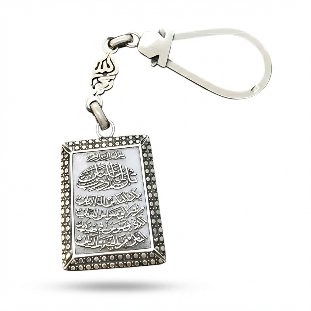 Islamic Silver Keychain - Surah An-Nas