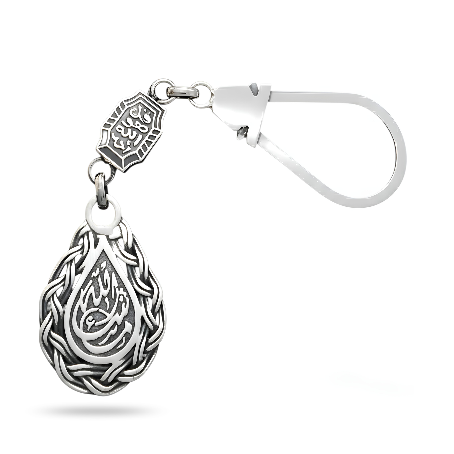 ميدالية فضة اسلامية - ما شاء الله