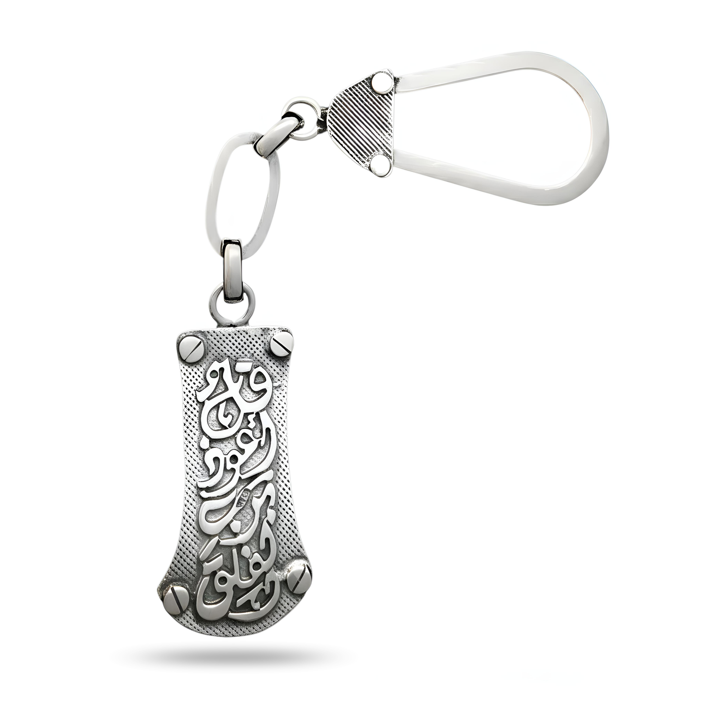 Islamic Silver Keychain