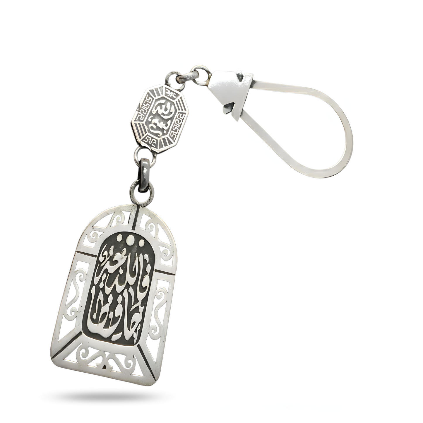 Islamic Silver Keychain - For Allah is the Best Protector
