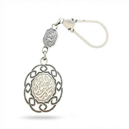 Islamic Silver Keychain - Muhammad is the Messenger of Allah