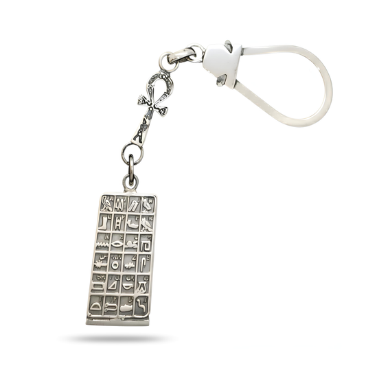 Pharaonic Silver Keychain