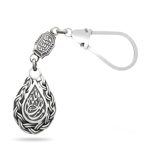 Islamic Silver Keychain - God has willed it