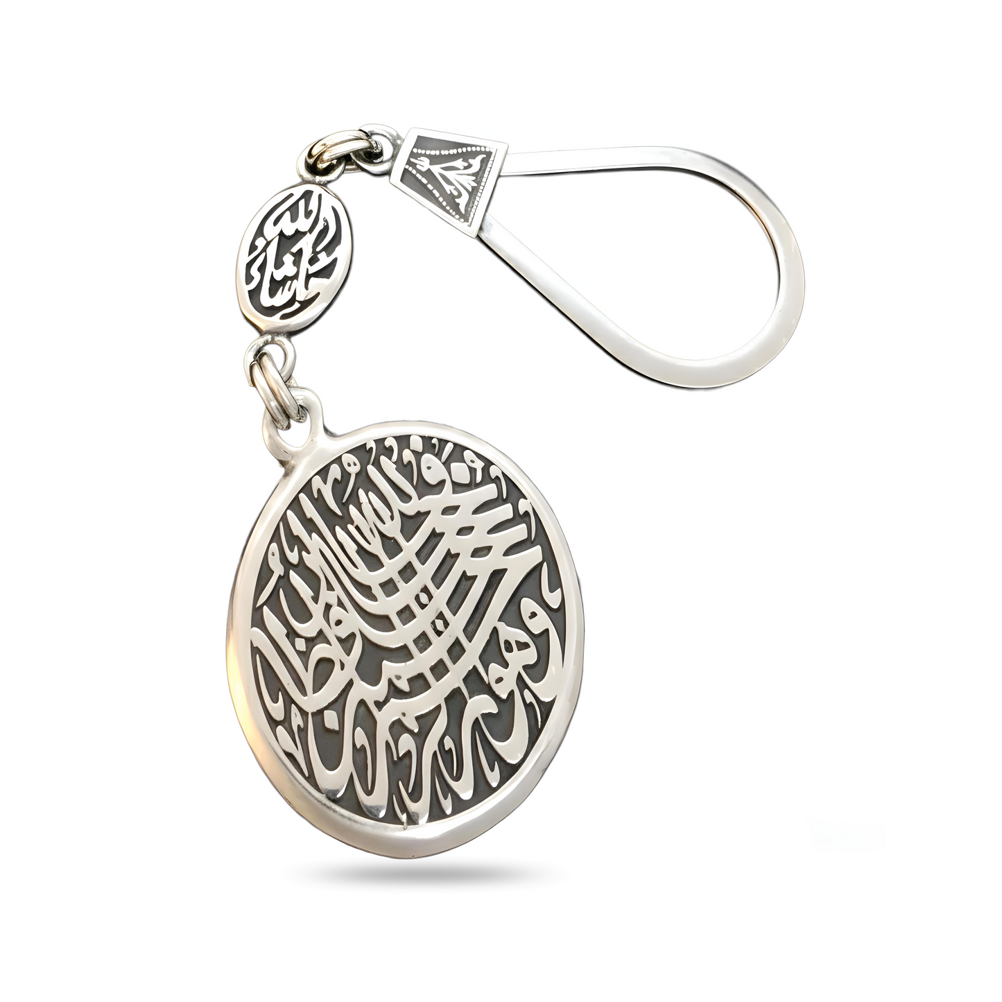 Islamic Silver Keychain - For Allah is the Best Protector